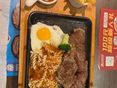 西冷牛排-豪享来中西餐厅(隆昌店)