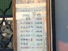 -哑巴生煎(临顿路店)