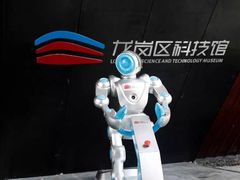 -龙岗区科技馆