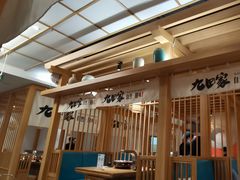 -九田家黑牛烤肉(溧水万达店)
