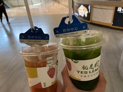 -Yes Lemon就是柠·手打柠檬茶(苏州中心一店)