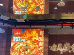 -火啫啫·粤式啫啫煲(南通首店)