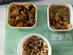 -老乡鸡(南京胜利路店)