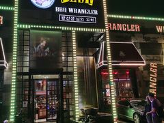 门面-肉串汪(望京店)