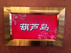 -辽宁大厦