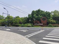 -杭州半山国家森林公园