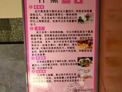 -汗蒸时代水善汤泉(欣欣嘉园店)