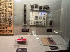 -上海孙中山故居纪念馆