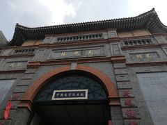 -北京前门建国饭店