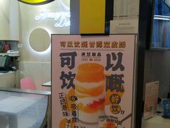 -满记甜品(日月光二店)