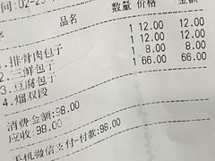 -张包铺(道外店)