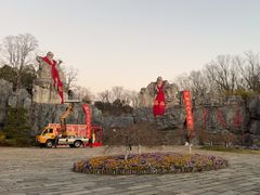 -茅山东方盐湖城景区