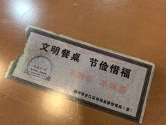-老牌依强牛肉店(达道总店)