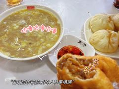 -三中高皇羊肉馆