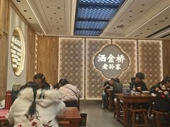 -老孙家泡馍(洒金桥店)