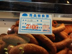 -老鼎丰(靖宇街总店)