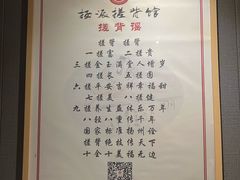 -扬派·扬州搓背馆(运河旗舰店)