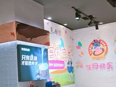 -鱼酷活鱼烤鱼(北美店)