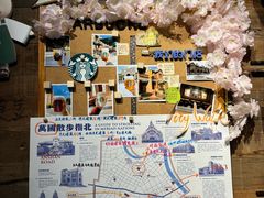 -星巴克(天津五大道店)