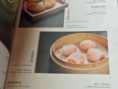 -夏宫中餐厅(静安香格里拉店)