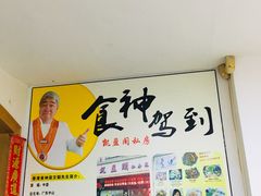 -凯盈阁·顺德私房菜·桑拿鸡