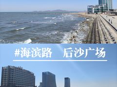 -烟台金沙滩海滨公园