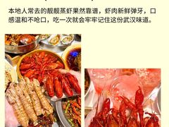 -靓靓蒸虾·头牌蒸虾(雪松路总店)