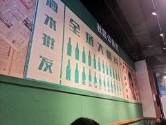 -雾都嘟重庆老火锅