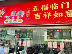-沈大成(南京东路店)