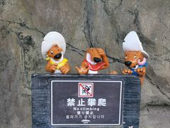 -深圳欢乐谷