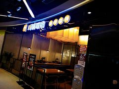 -川锅哎哟·麻辣香锅(国大城市广场店)