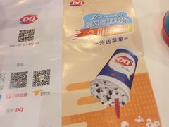 -DQ·蛋糕·冰淇淋(川沙东海岸店)
