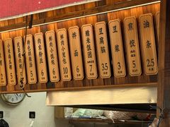 -文武王氏烧饼·无矾油条(西溪路店)