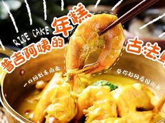 -迷你椰·泰式大排档(湖州衣裳街店)