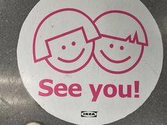 -宜家家居(西安未央商场店)