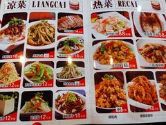 菜单-张包铺(道外店)