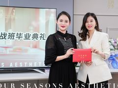 -四季美学色彩形象管理服装搭配