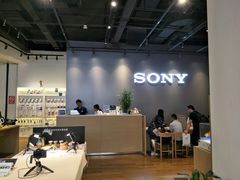 -Sony Store 索尼(来福士店)