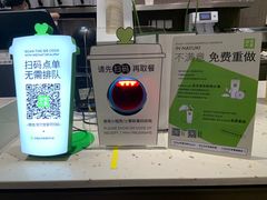 -奈雪的茶(华强北中航城店)