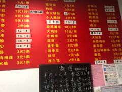 -阿姨小肉摊(同济西苑店)
