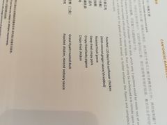 -广州富力君悦大酒店空中花园