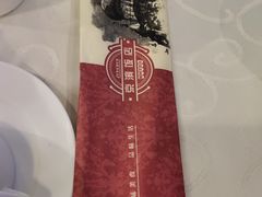 -京滨饭店·餐厅(阜外大街店)