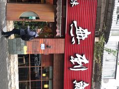 -小杨妹无刺鲫鱼(都市花园店)