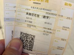 -金逸影城(大悦城IMAX激光店)