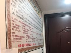 -张钰强中医正骨推拿连锁(华发商都店)
