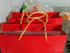 -稻香村(苏州街店)