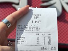 -闫家驴肉老店(华电一校店)