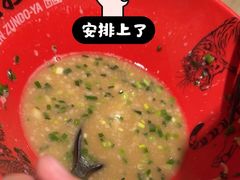 -寸屋拉面(凯德晶萃店)