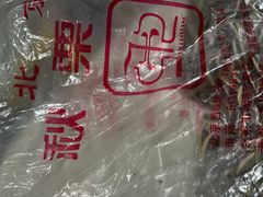 -秋栗香(地安门店)