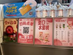 -马伍旺饮料厂(江宁砂之船店)